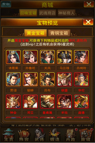 廢