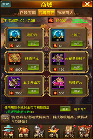 廢