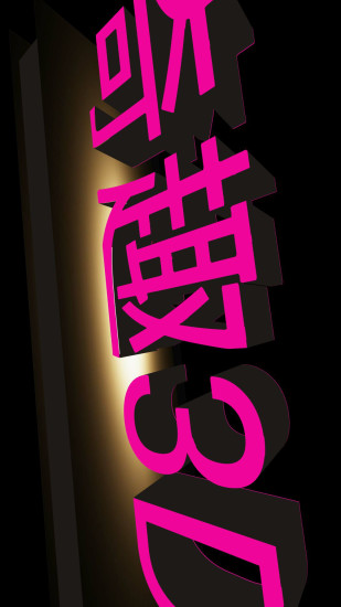Ȥ3Dͼ1