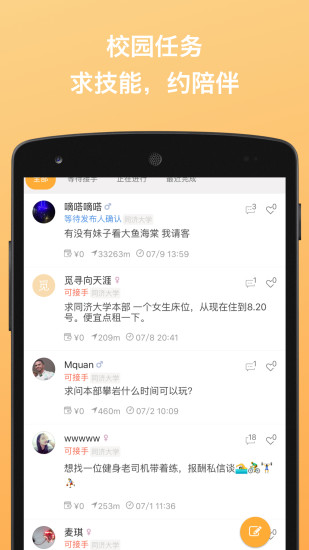 ䷿