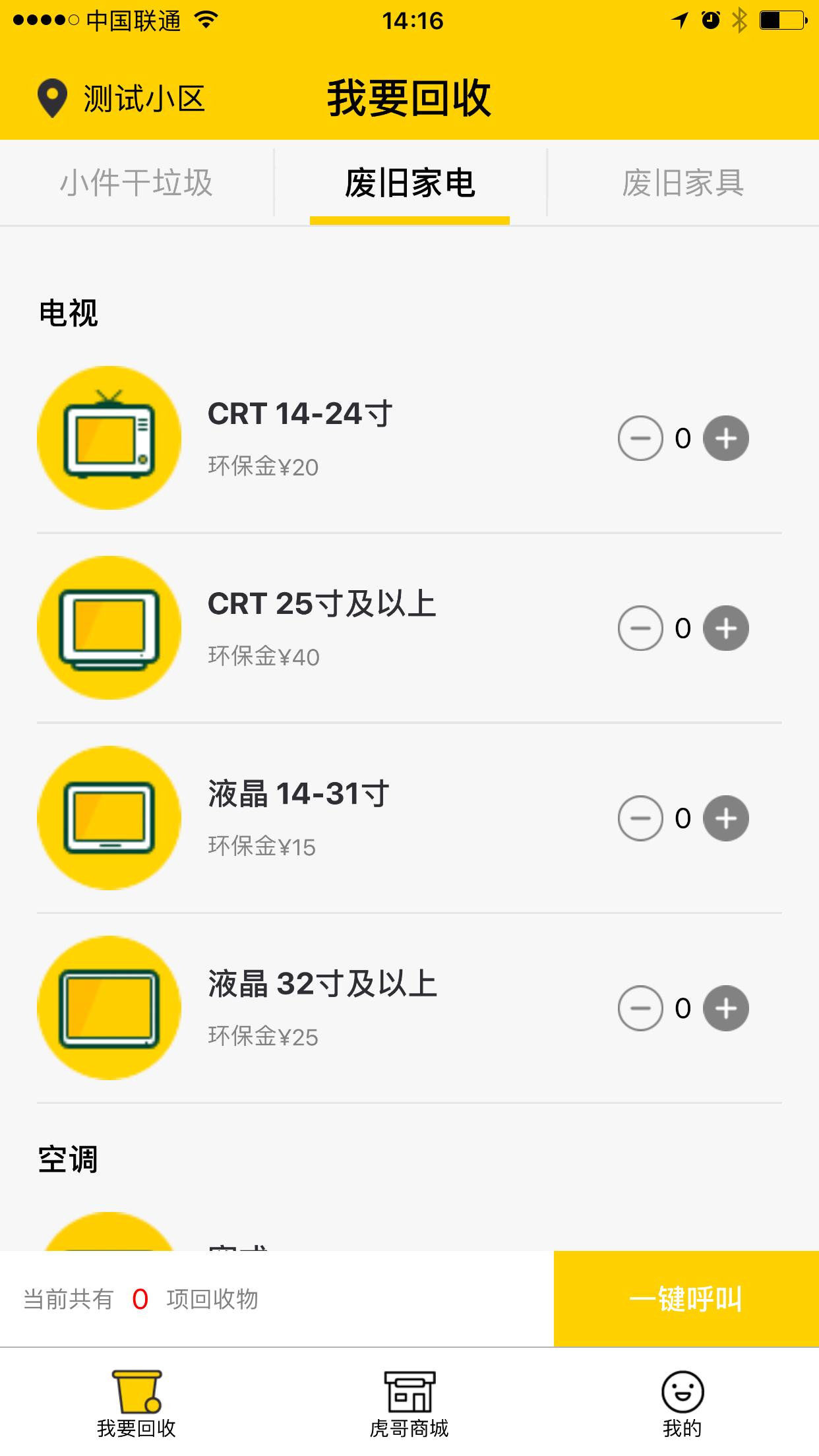 ͼ2
