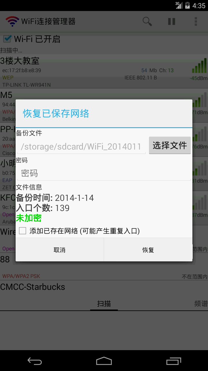 WiFiӹͼ4