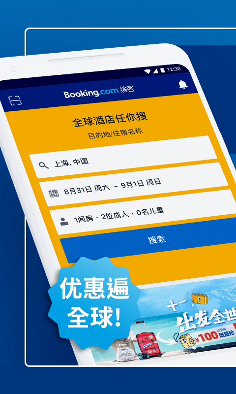 Booking.comͿͼ0