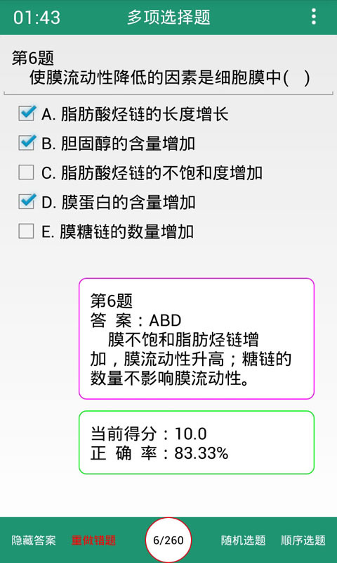 뿼ͼ2