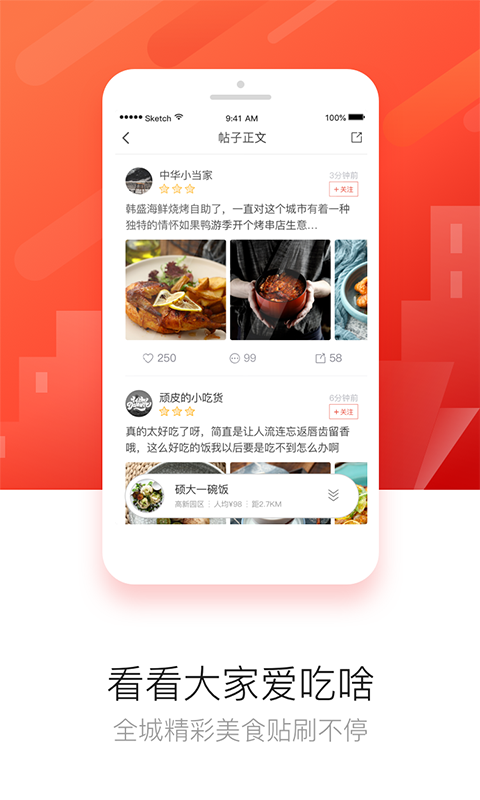 滮