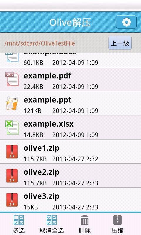 Oliveѹͼ3