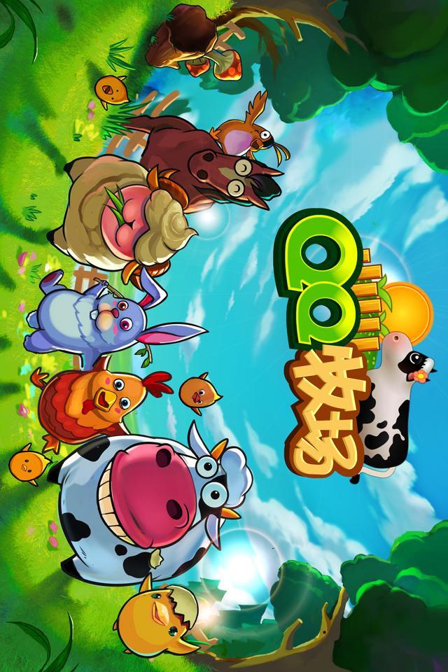 QQ