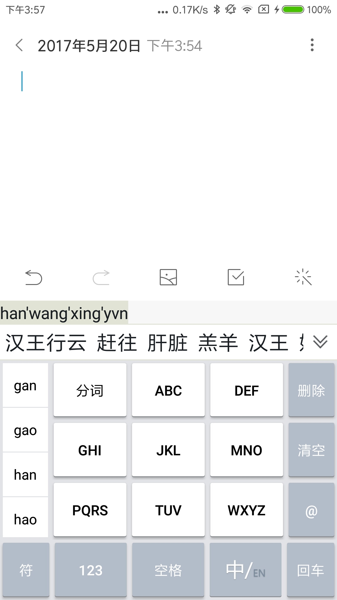 뷨