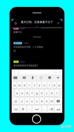 AliceMap Appͼ2