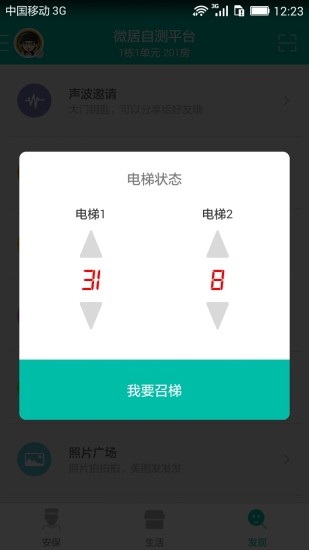 ΢ͼ3