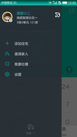΢ͼ4