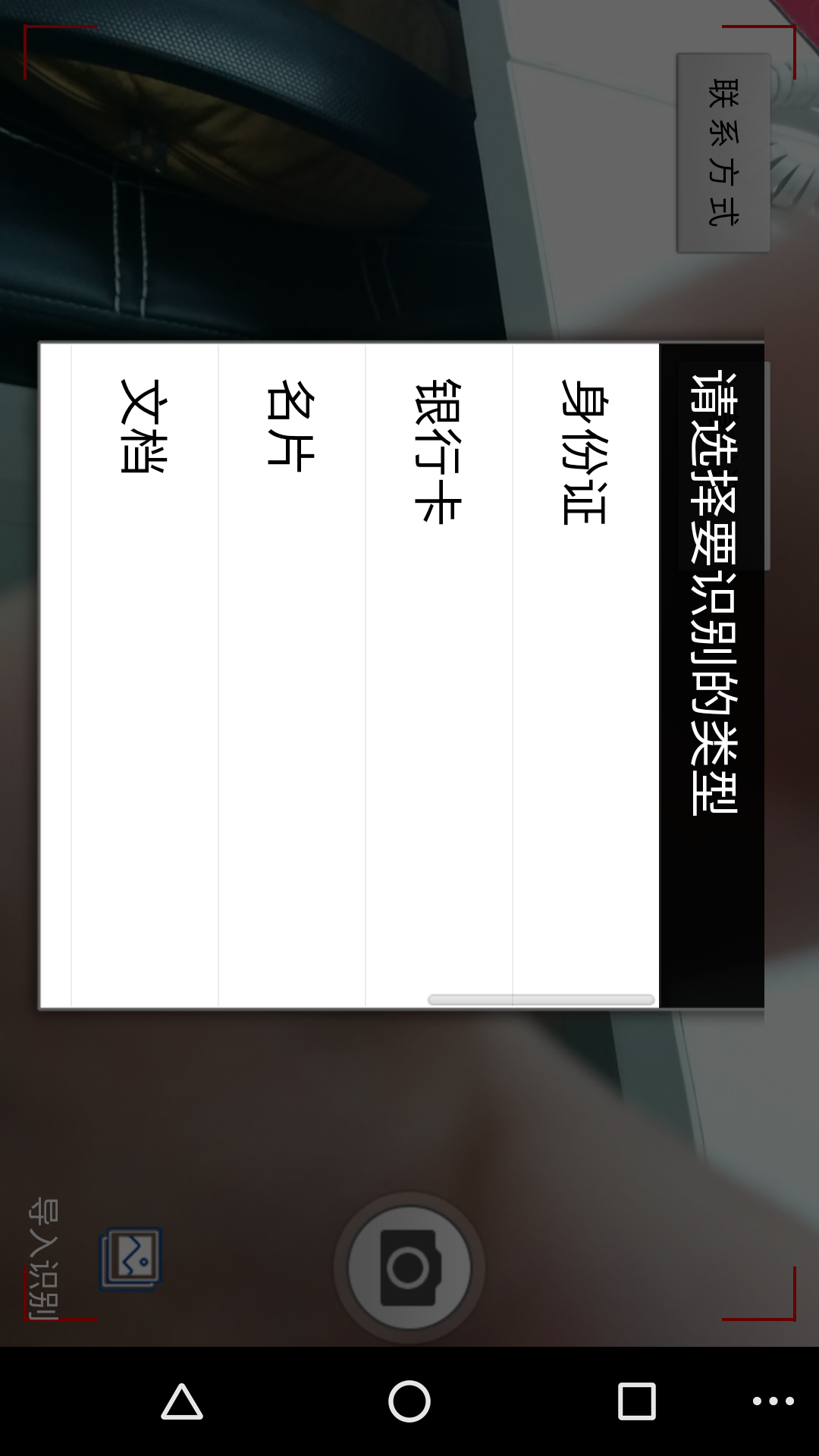 OCRʶ