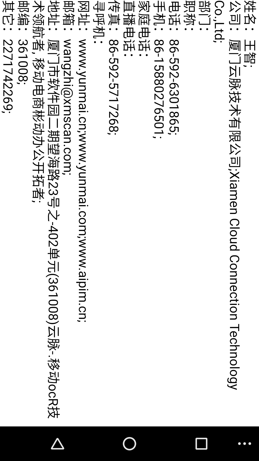 OCRʶ