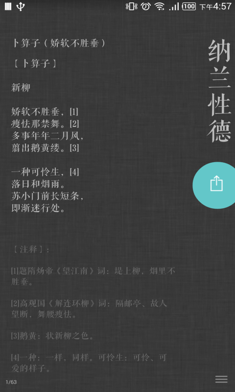 ʫShiͼ1