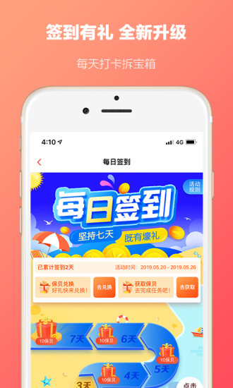 챣