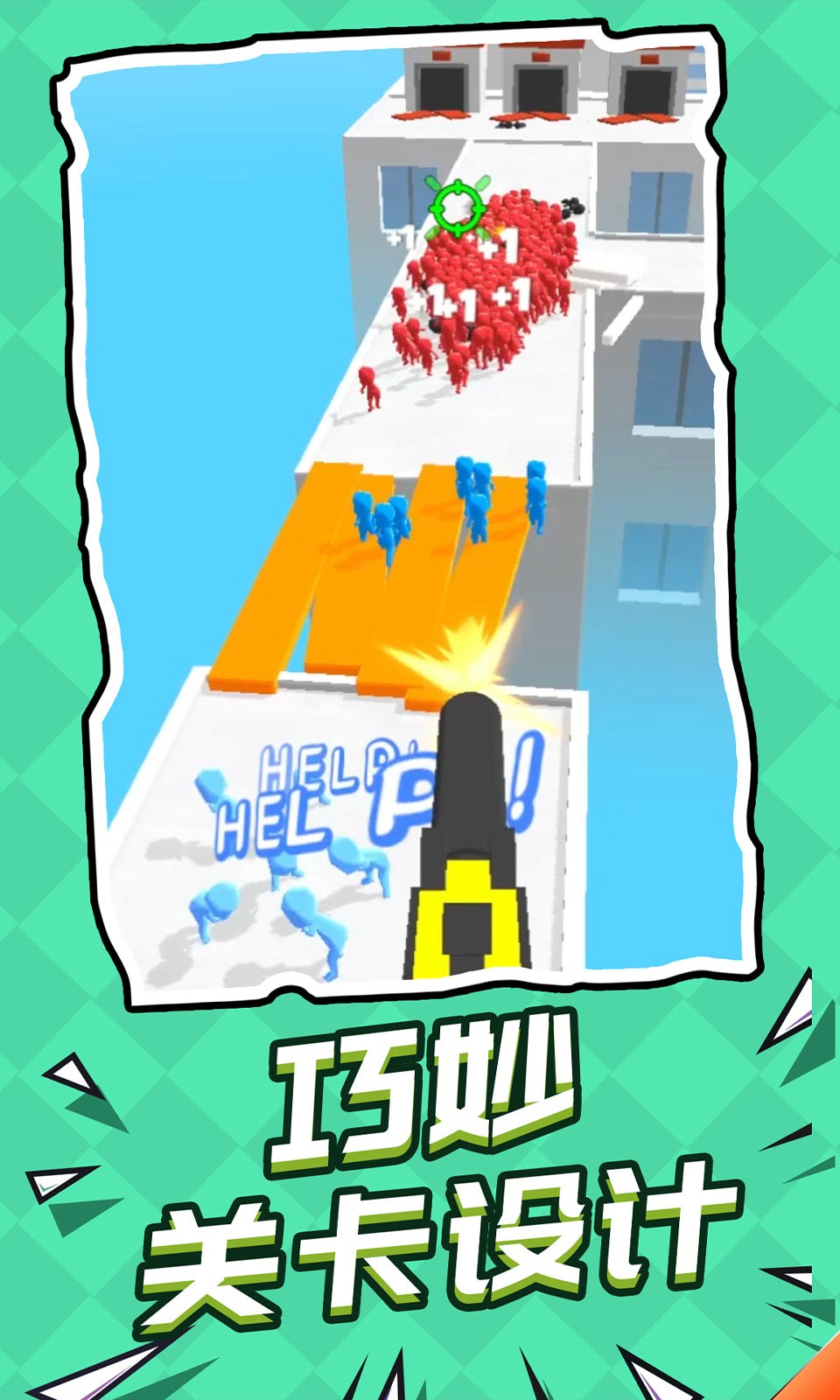 Լ˱ǹͼ2