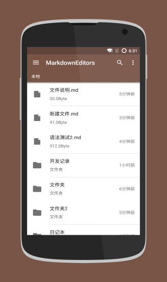 MarkdownEditors