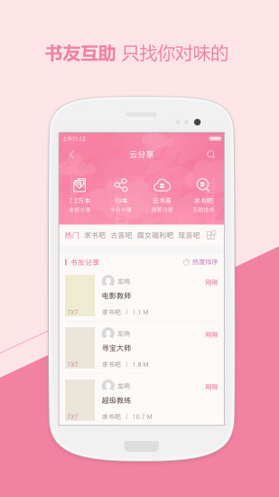 Ψ鷻ͼ2