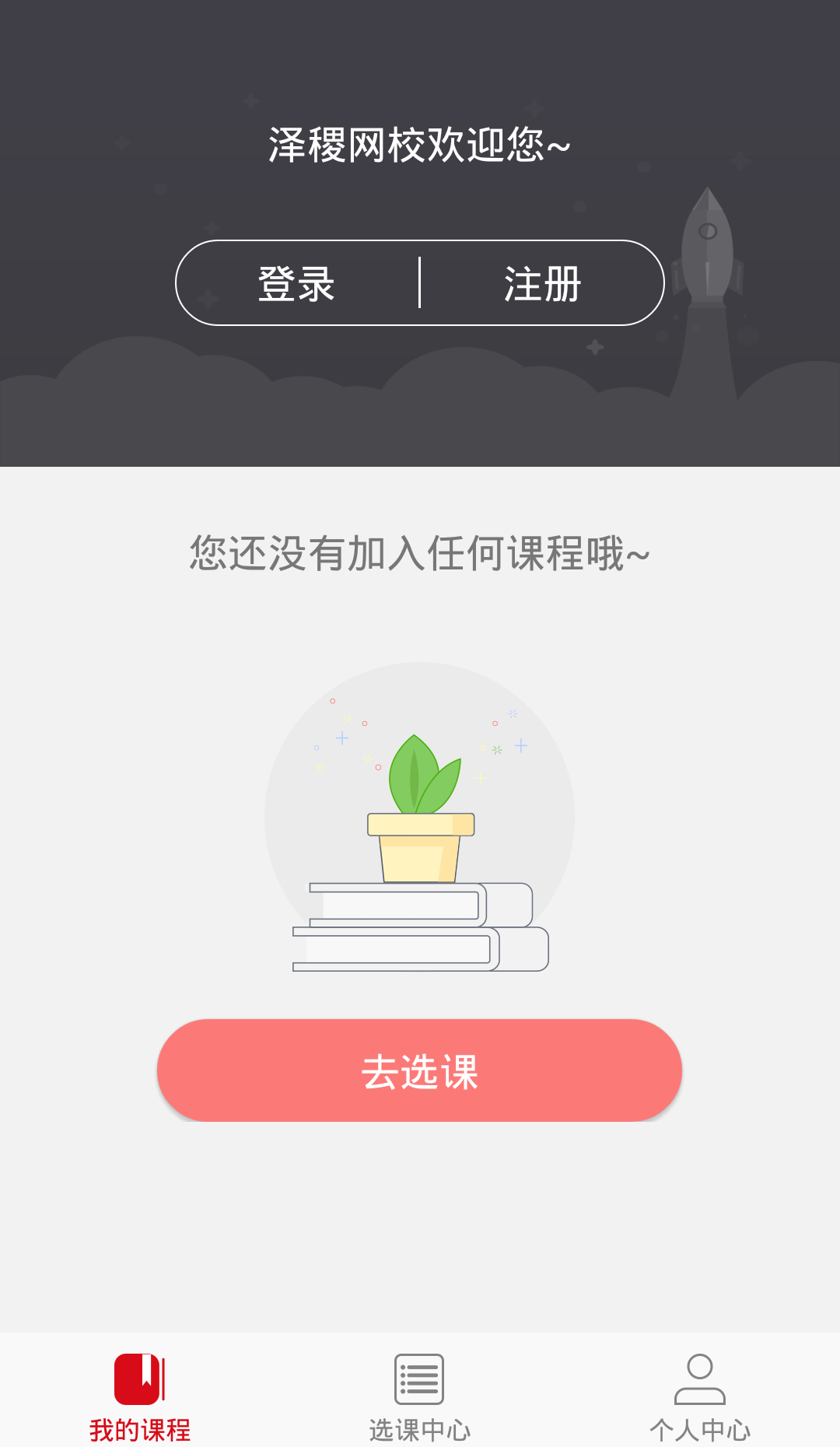 Уͼ3