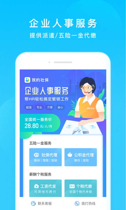 ҵ籣