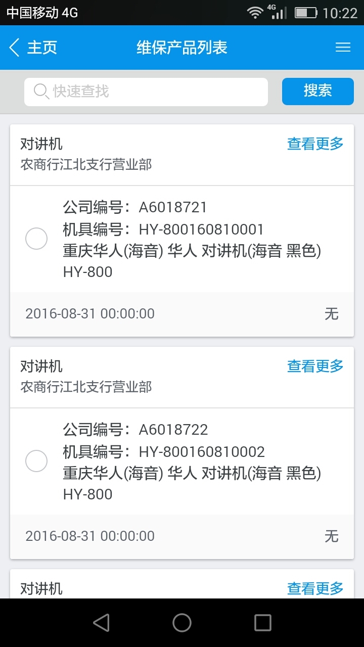 Helpͼ3