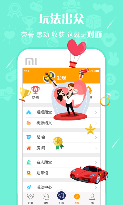 潻