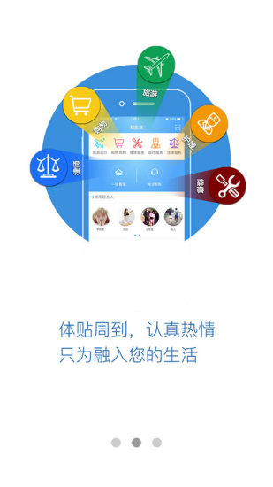ӵ绰