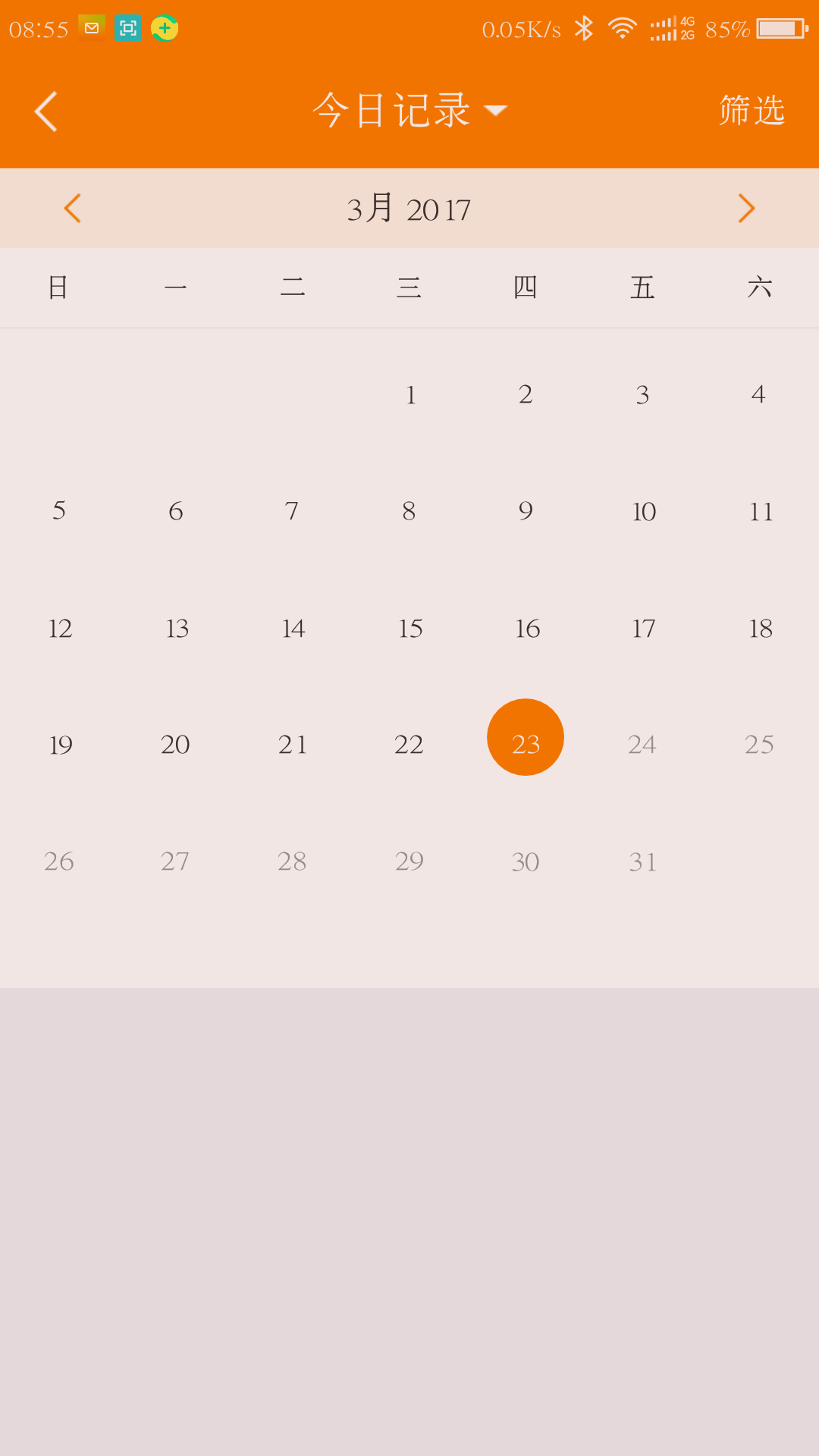 Աͼ2
