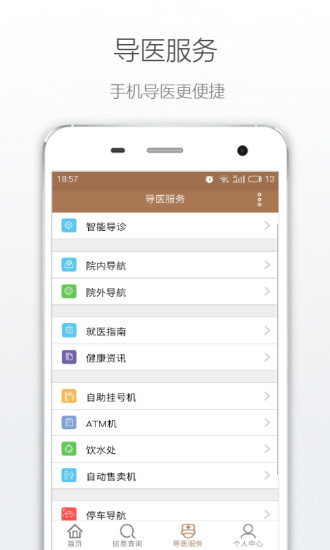 ϾݷҽԺͼ4