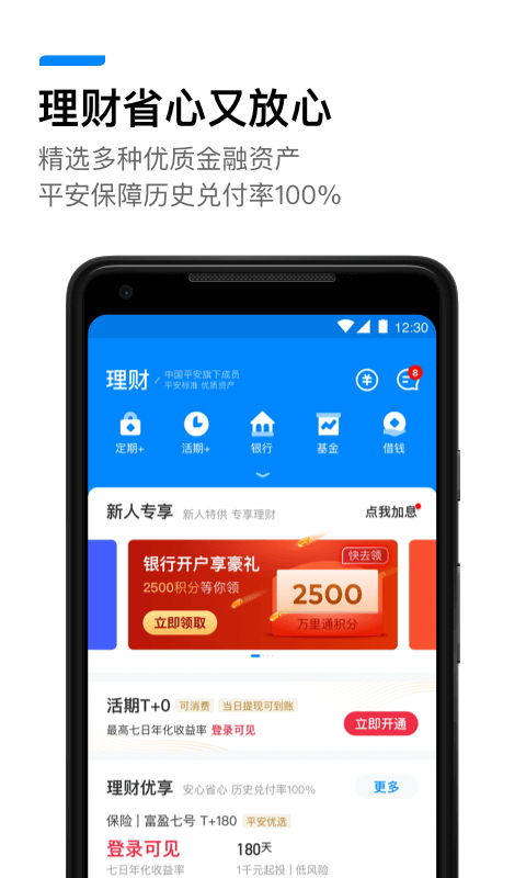 ҼǮͼ2