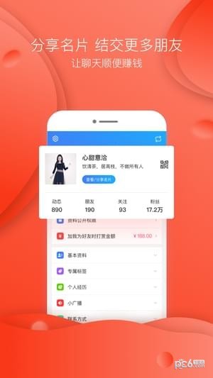 1罻