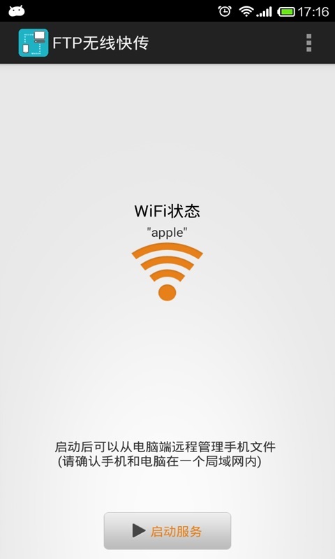 wifiļͼ0