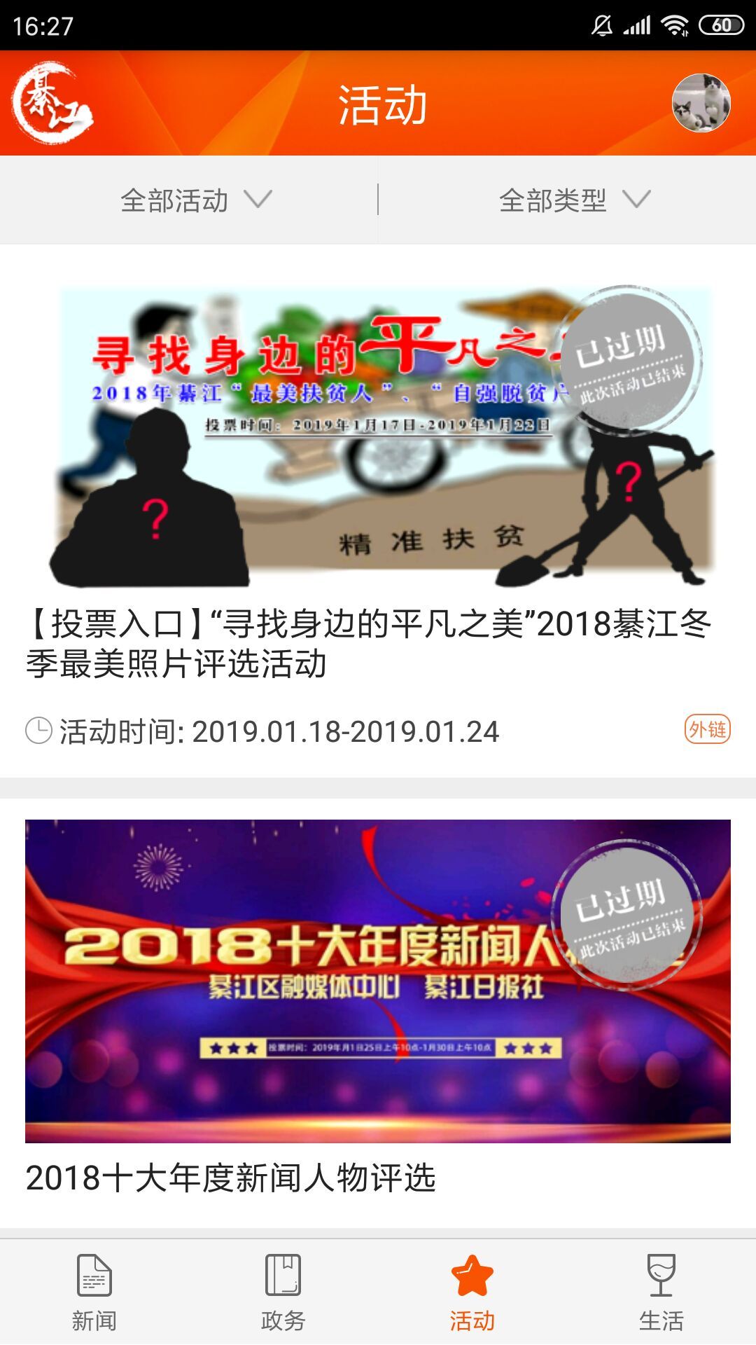 뽭ͼ2