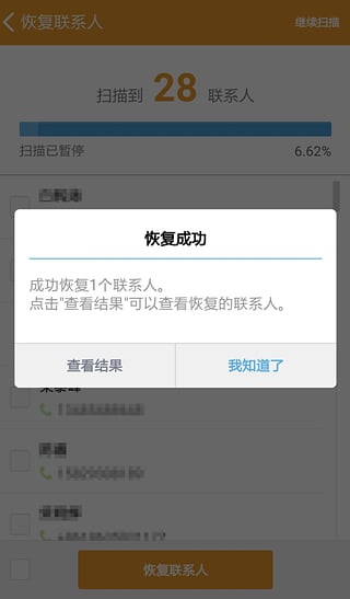 ڻϵ˻ָͼ0