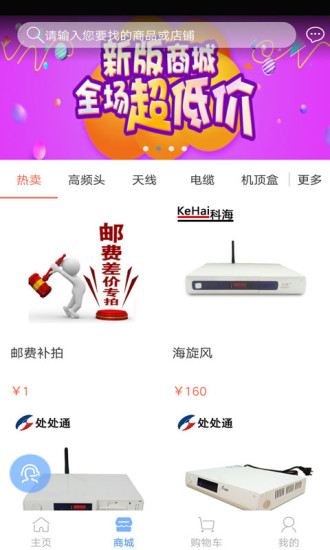 籨
