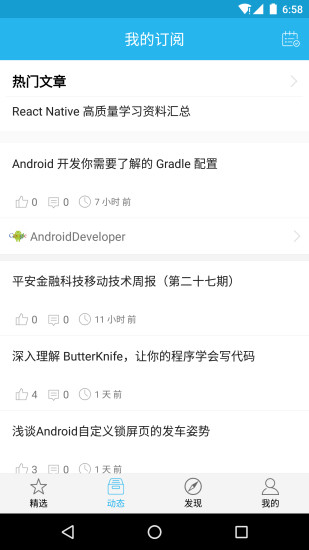 Androidʦͼ1