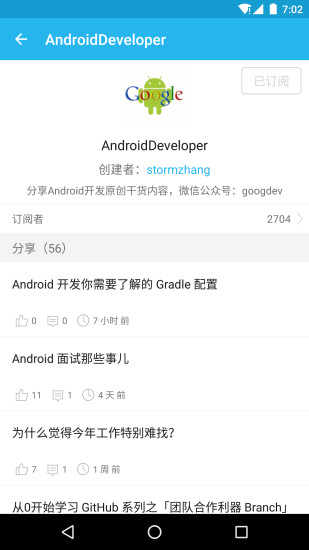 Androidʦͼ4