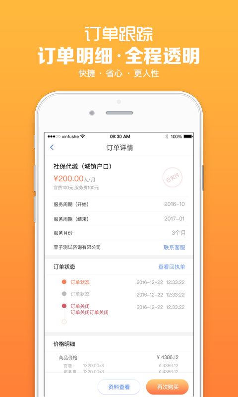 籣ͼ4