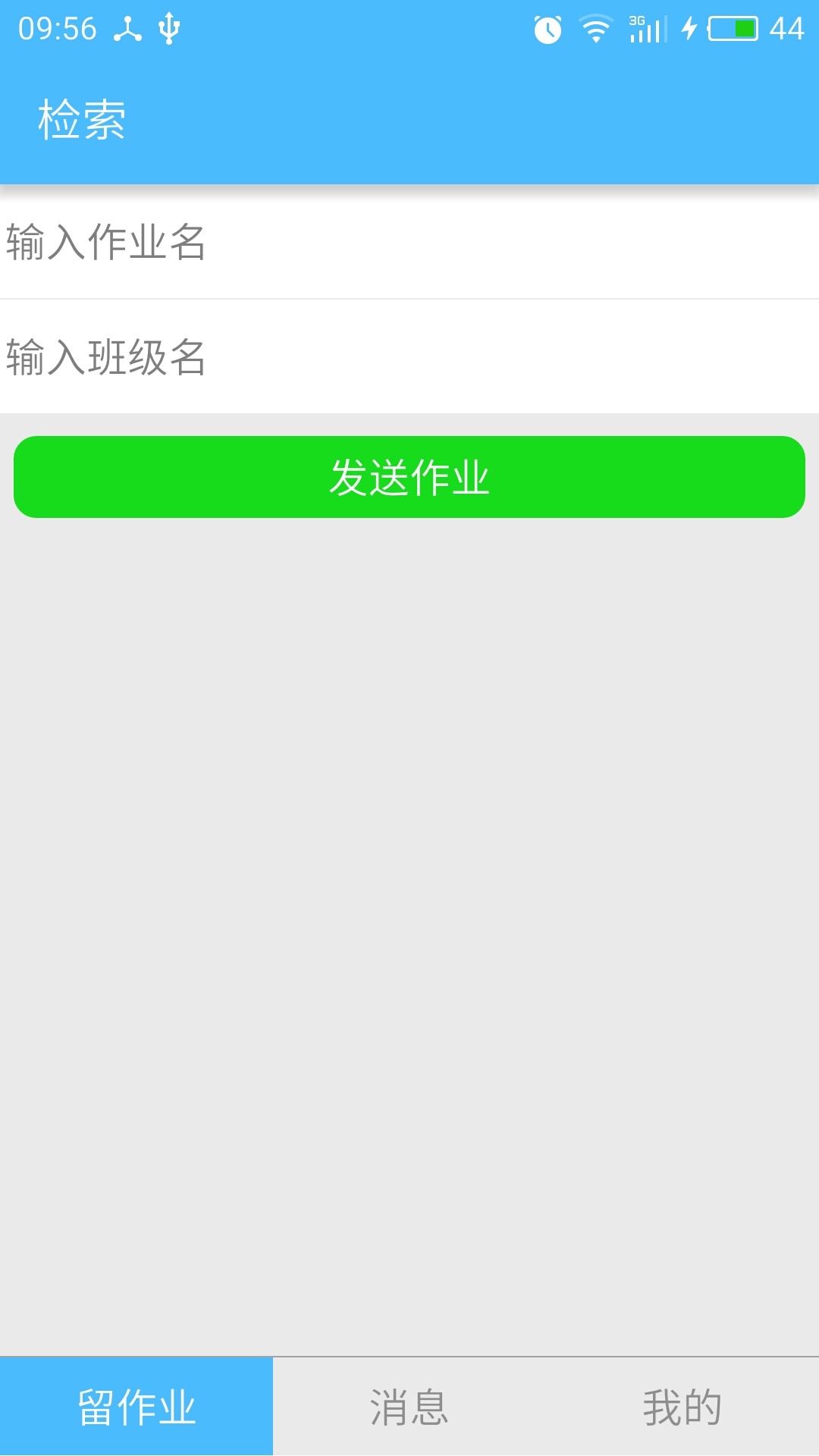 ʦͼ2