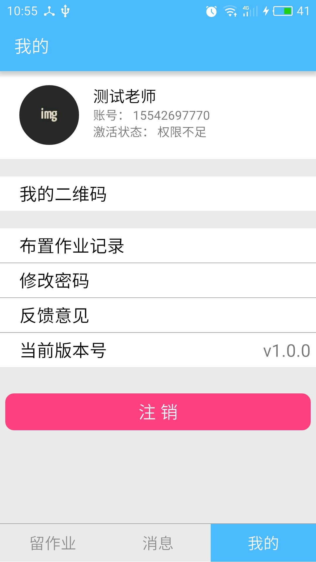 ʦͼ4