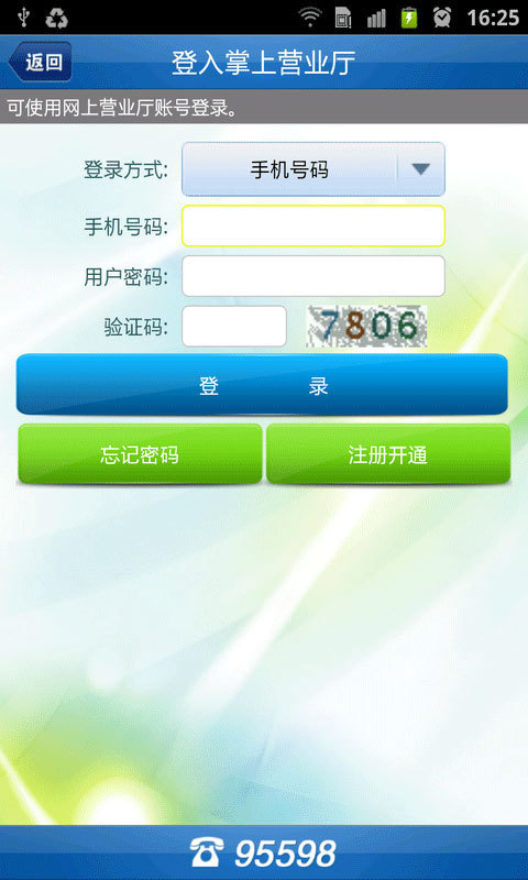 㶫ͼ1
