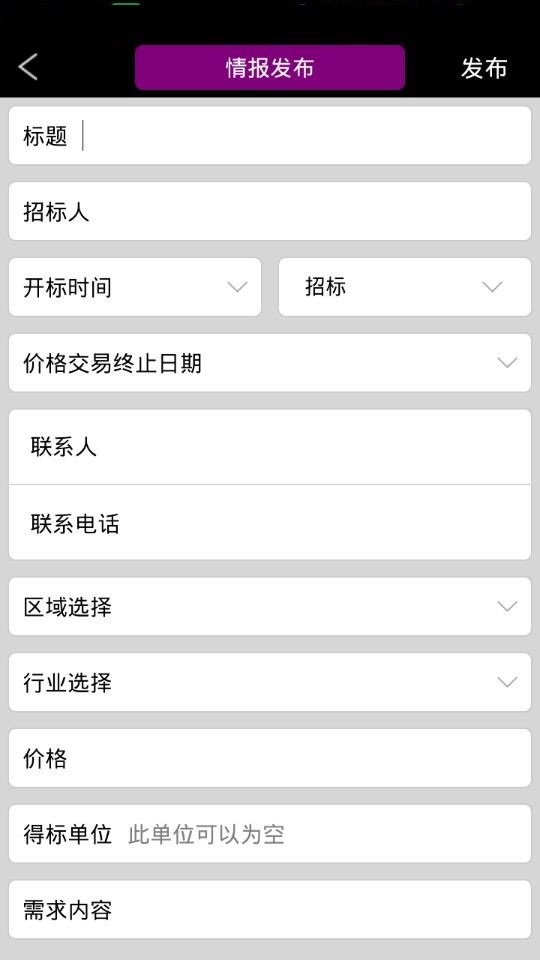 鱨