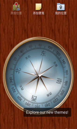 Compass