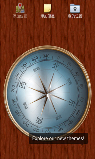 Compass