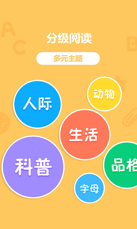 Ӣ-ͯӢ