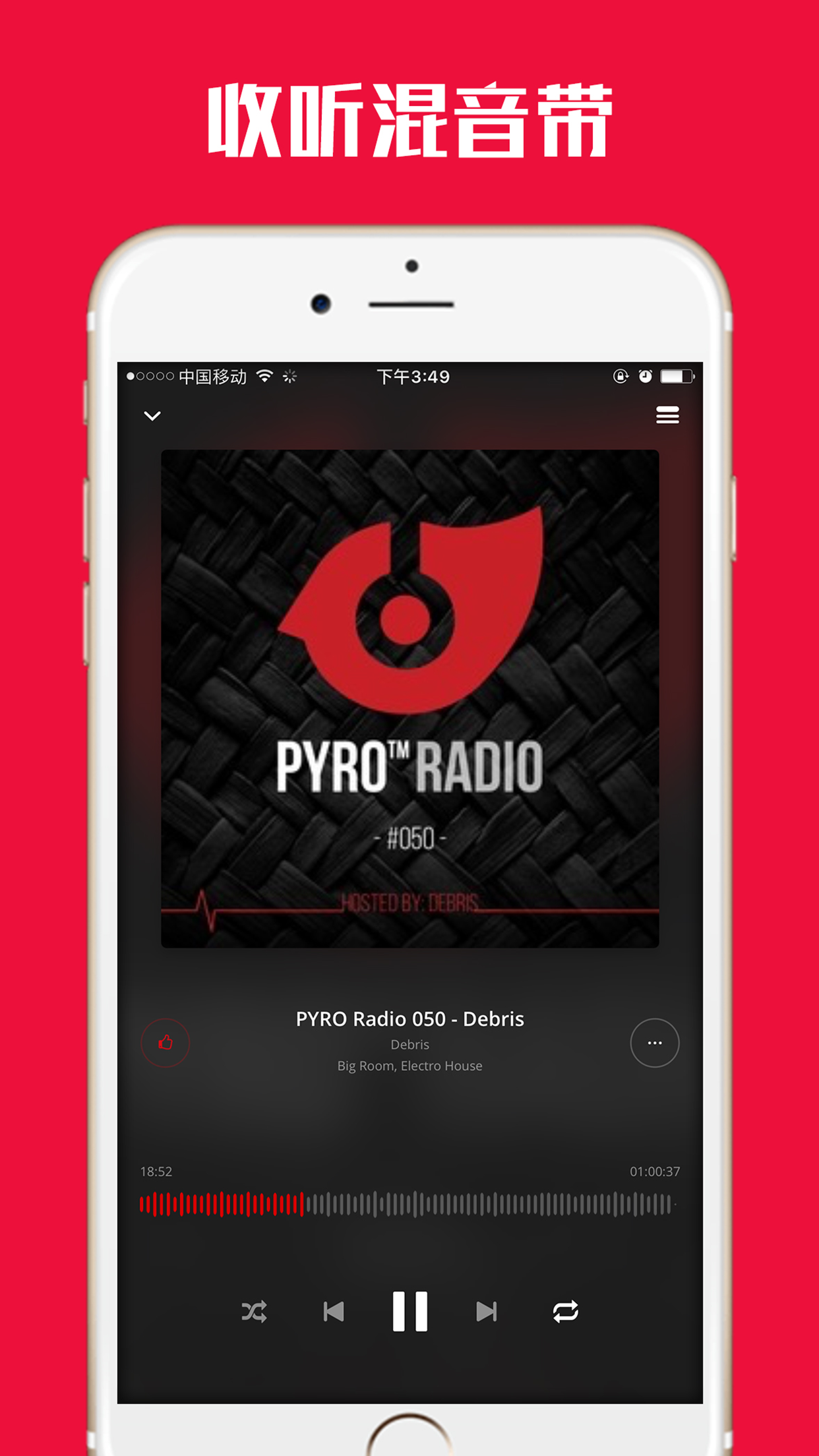 PYRO
