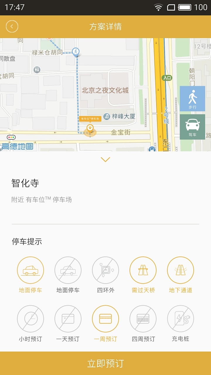 гλͣͼ2