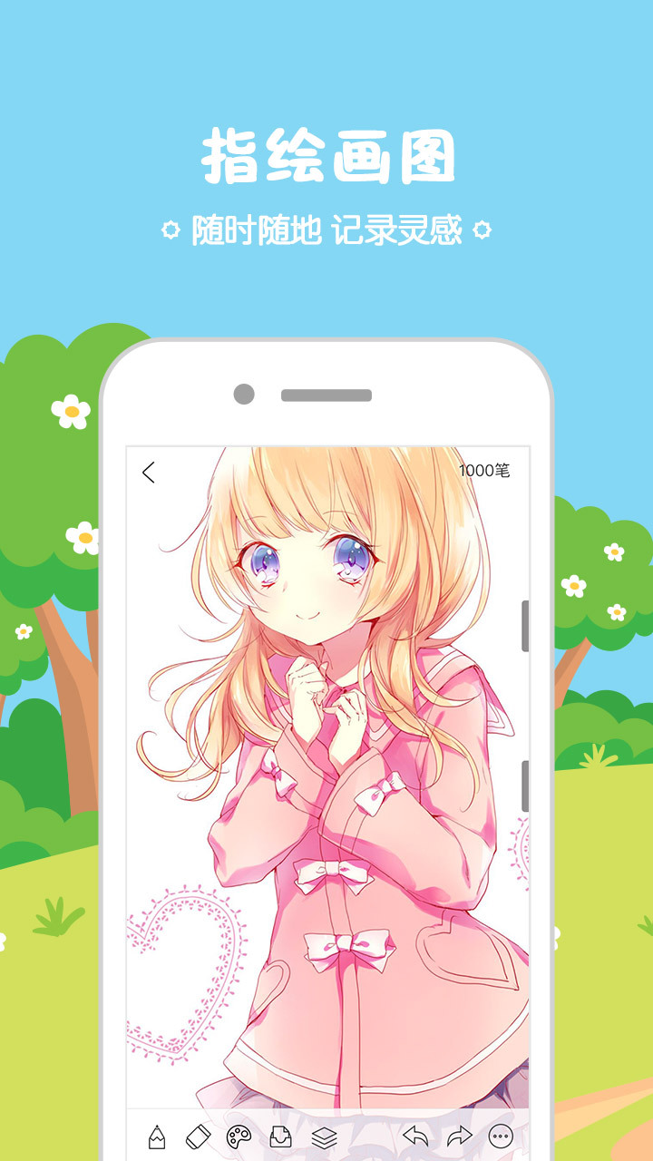 涯ͼ0