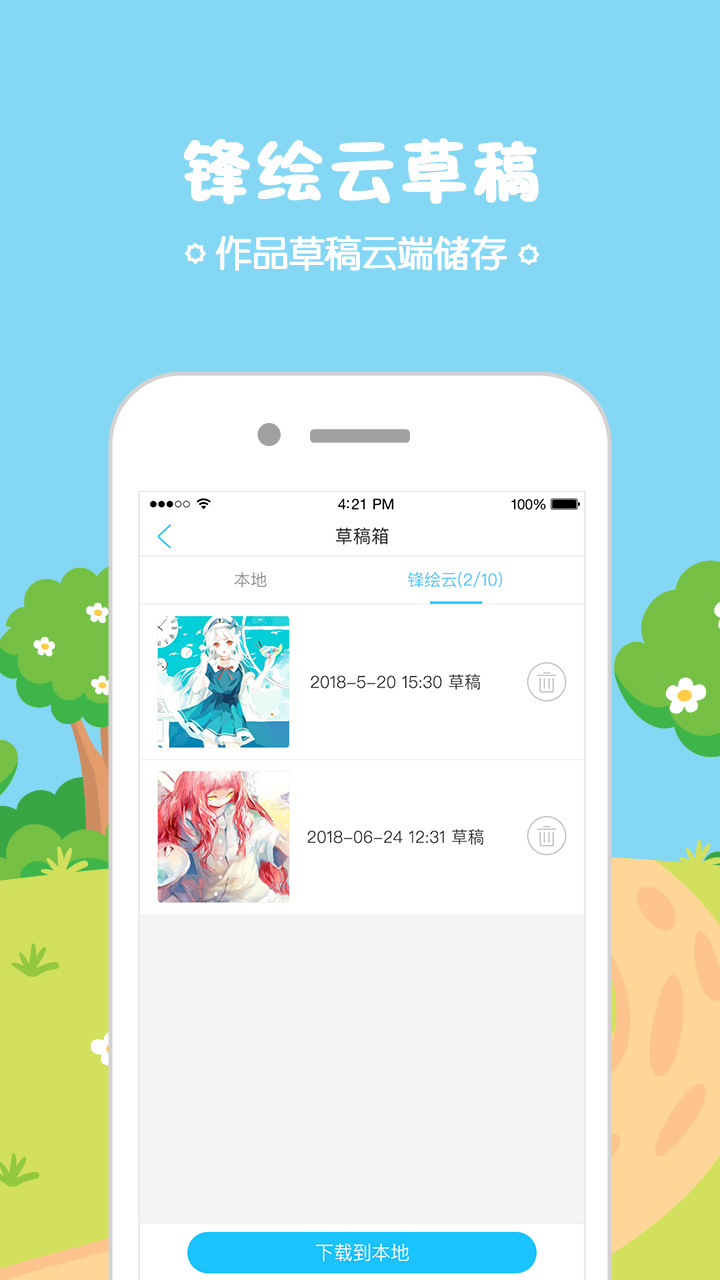 涯ͼ3
