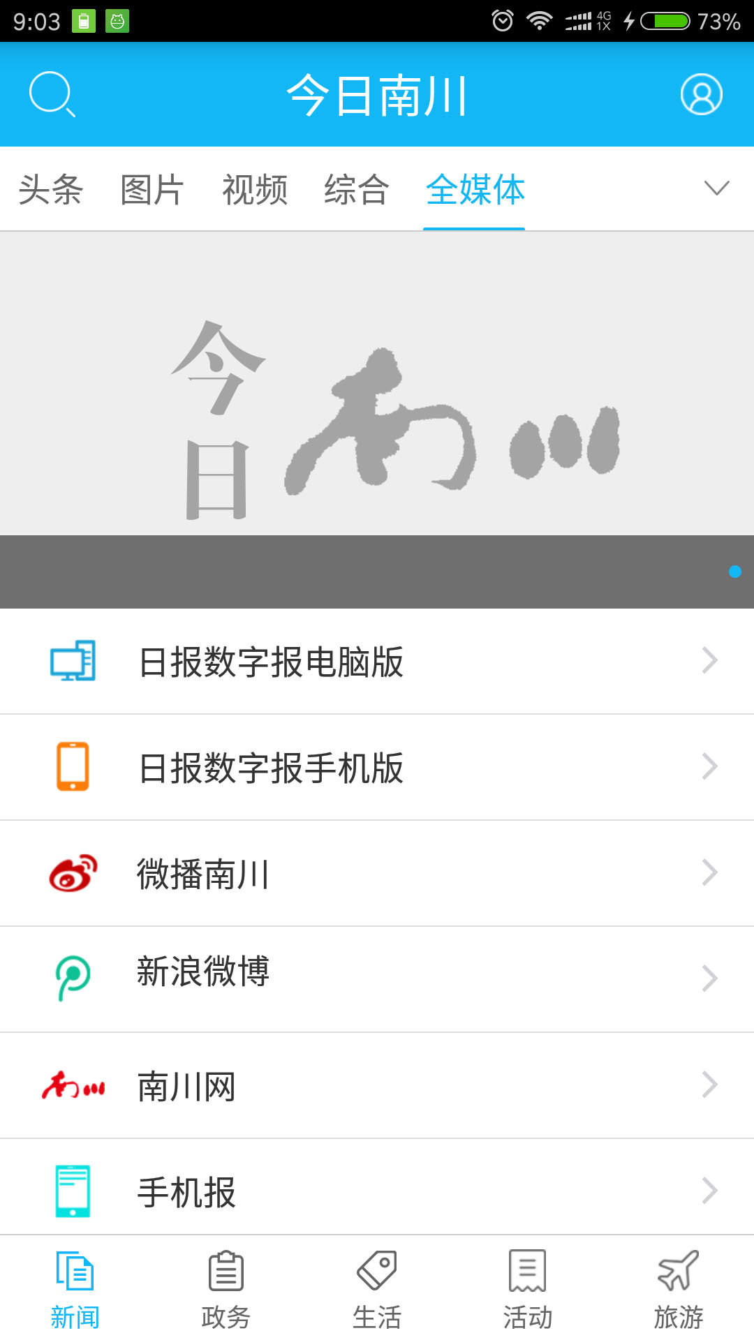 ϴ